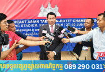 ឯកឧត្តម ផាន់ វណ្ណរ័ត្ន ៖ បណ្តាប្រទេសចូលរួមប្រកួត ITF ជើងឯកអាស៊ាន រីករាយខ្លាំងណាស់ ដោយសារម្ចាស់ផ្ទះកម្ពុជាទទួលដោយទឹកចិត្តកក់ក្តៅ