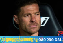 អាចនឹងមានការប្រឆាំងនឹង Xabi Alonso ព្រោះតែវិធីសាស្ត្រគ្រប់គ្រងដែល តឹងរ៉ឹងរបស់គាត់