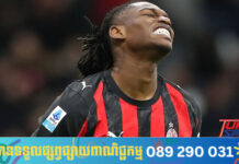គ្រូបង្វឹក AC Milan ពន្យល់អំពីមូលហេតុប្តូរ Rafael Leao ចេញក្នុងការប្រកួតស្មើរជាមួយ Atalanta